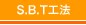 S.B.T��ˡ